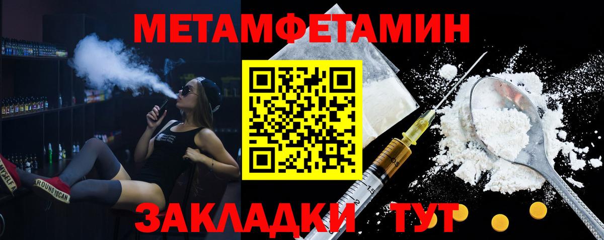 Наркошоп  Альфа ПВП СК кристаллы  Вход с VPN  Севастополь  Меф   ГАШ  COCAIN  Бошки Шишки  ЭКСТАЗИ 