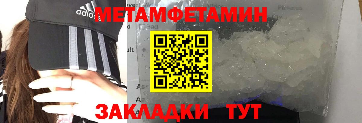 Amphetamine VHQ Севастополь