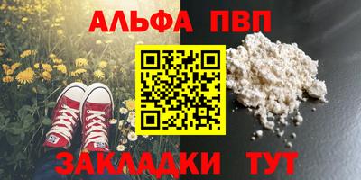 сатива Пугачёв