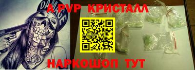 сатива Пугачёв