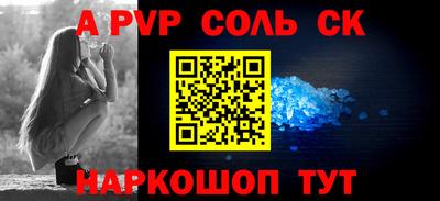 гидропоника Пушкино