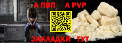 сатива Пугачёв