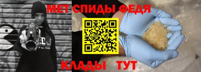 сатива Пугачёв