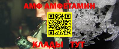 сатива Пугачёв