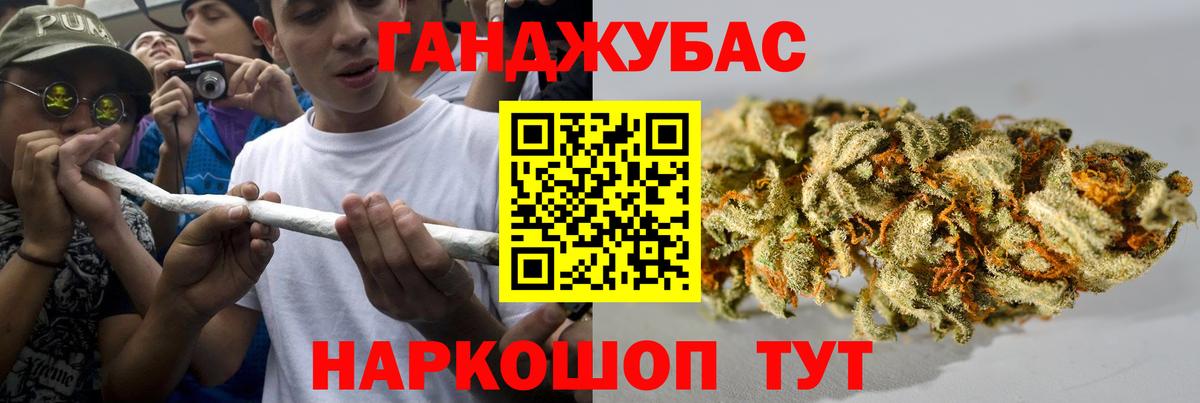 Марихуана индика  Вход с VPN  Бошки Шишки план  Севастополь 